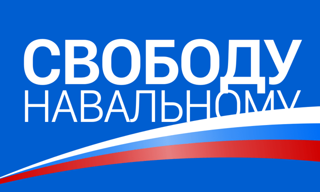 В&nbsp;бой роковой мы&nbsp;вступили с&nbsp;врагами
